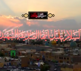 تیزر مراسم ایام فاطمیه در آستان مقدس