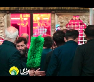 حال و هوای معنوی مراسم غبارروبی مضجع مطهر حضرت سیدالکریم(ع) 